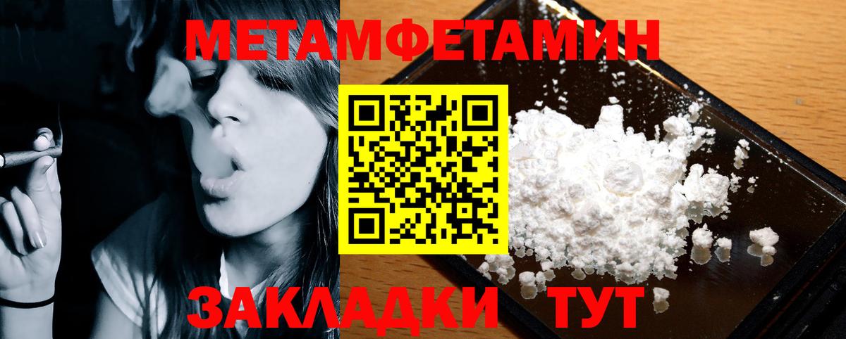 АМФЕТАМИН Premium  Амфетамин  Красноармейск  Вход с VPN 