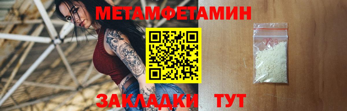 Амфетамин 98% Красноармейск