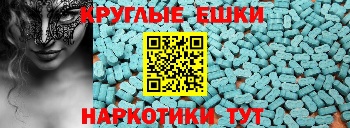 Ecstasy DUBAI  Вход с VPN  Ecstasy  Экстази DUBAI  Красноармейск 