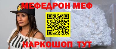 кокс Краснокаменск