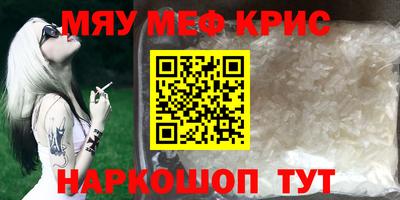кокс Краснокаменск