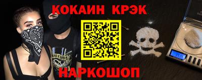 экстази Краснознаменск