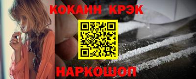 кокс Краснокаменск