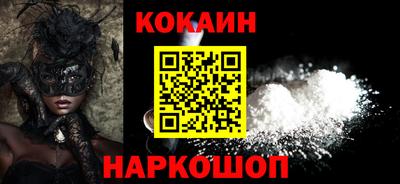 кокс Краснокаменск