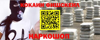 экстази Краснознаменск