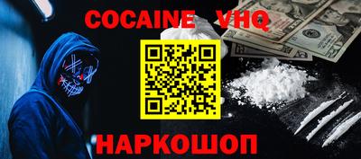 героин Краснодар