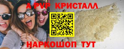 экстази Краснознаменск