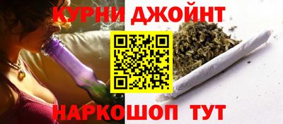 кокс Краснокаменск