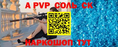 кокс Краснокаменск