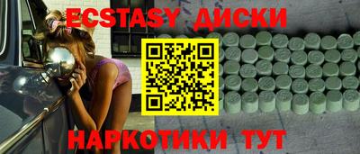 героин Краснодар