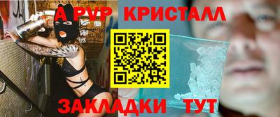 кокс Краснокаменск