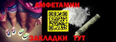 кокс Краснокаменск