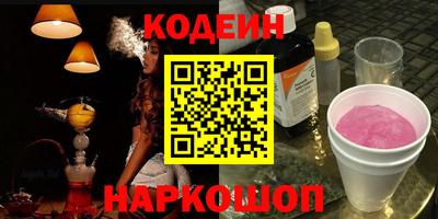 героин Краснодар