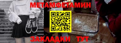кокс Краснокаменск