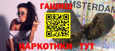 героин Краснодар
