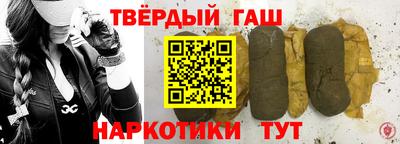 кокс Краснокаменск
