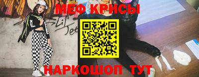 экстази Краснознаменск