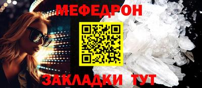 экстази Краснознаменск