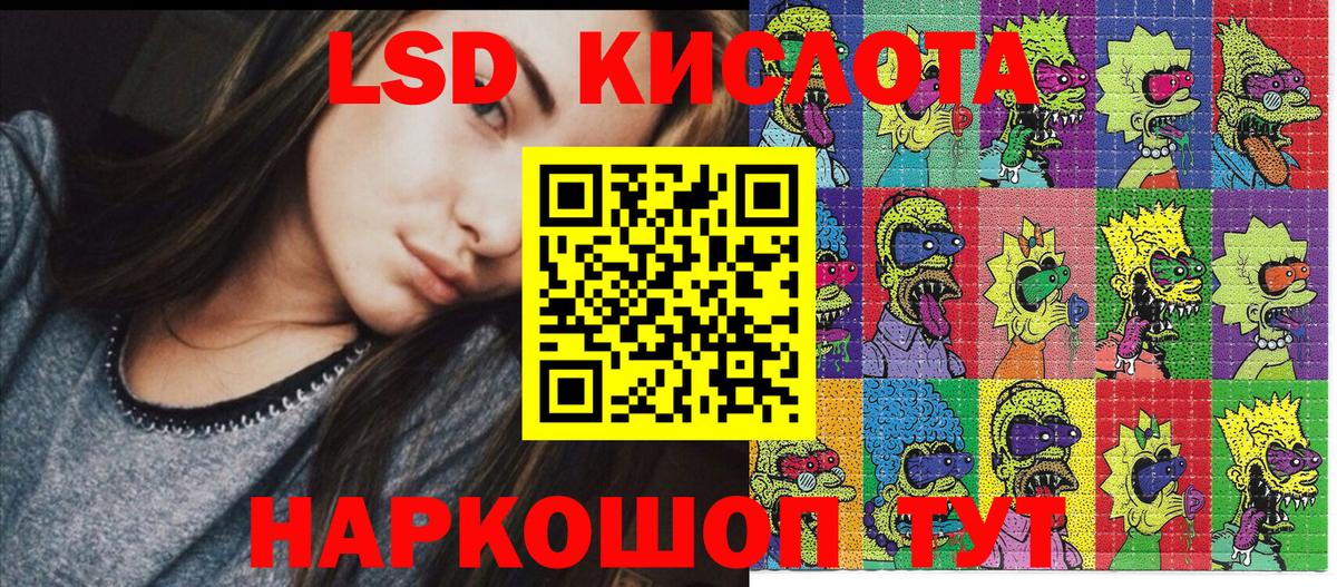 Наркотические марки 1,5мг  Марки 25I-NBOMe  купить   Вход с VPN  Наркотические марки 1,5мг  Красноармейск 