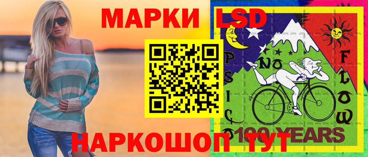 Марки N-bome 1,5мг Красноармейск